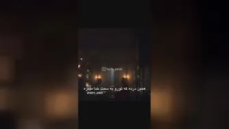 هیچ وقت ناامید نشو حکیم دانا شیخ طوسی