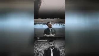 آهنگ  ‌ ویدئویی زیبایی کردی 😍😍😍