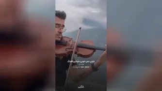 آهنگ و ساز حس خیلی عالییی😍😍😍