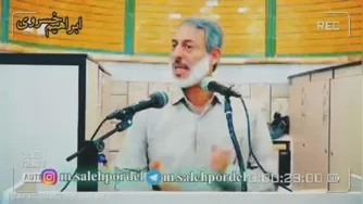 موعظه محمد صالح پردل
