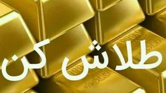 سخنان زیبای دکتر انوشه🌹✔