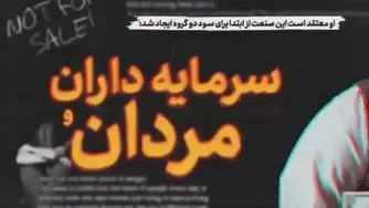 دانمارک یک کشوری شاد اما