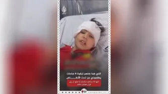 من فرشته دیدم