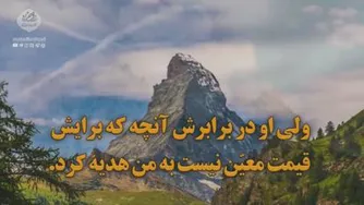گفتن الحمدلله هنگام نعمت
