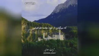 مواظب باشید دل نشکونید
