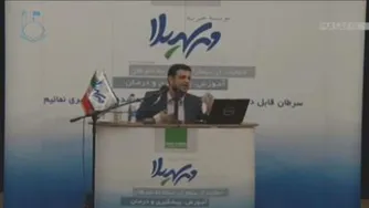 برخورد پیامبر با کودکان