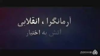 یک رئیس جمهور خوب کماندو باید باشد