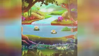 تحویل سال و قرن