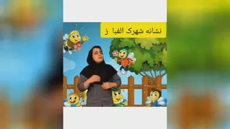 آموزشی