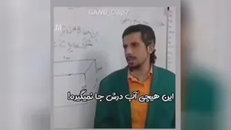 خوشا دیونه ای که هرگز عاقل نشد(چواد رضویان)
