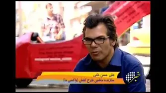 ماشینی شکل کفش پاشه بند زنانه(خدایی قشنگ تر از پرایده)