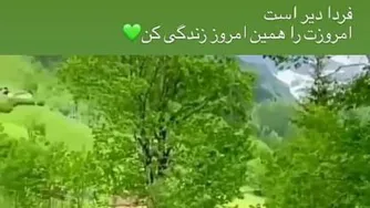 عاشقانه