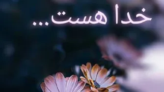 عا شقانه ترین ارتباط