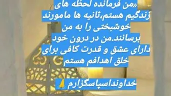 آهنگ حامد محضرنیا ممنونم