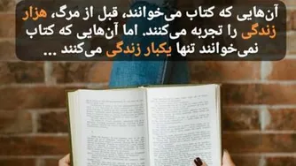 آوای عرشیان