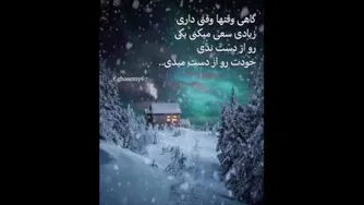 خودت را دریاب