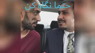 حتما نگاه کنید