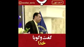 حس خدا
