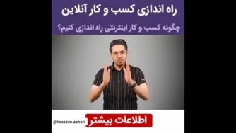 قانون 20_80