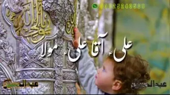 صفات امیرالمومنین(ع)