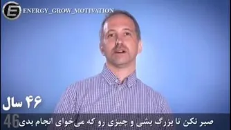 حتما ببینید ارزشش رو داره