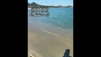 عاشقتم خدای خوبم