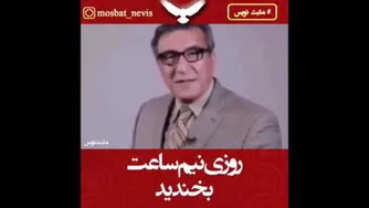 بخندید