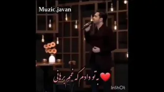 Muzic.javan