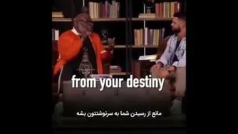 انگیزشی فوق العاده