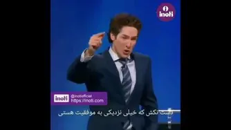 انگیزشی