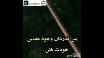 خداوند ما رو دوس داره