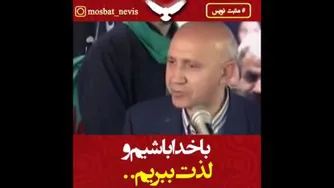 سخنان زیبای دکتر الهی قمشه ای