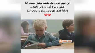 قبر همه یک اندازه هست درست زندگی کنید