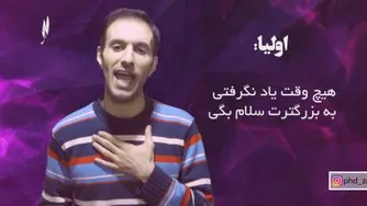 عدم استفاده از واژهای مطلق منفی