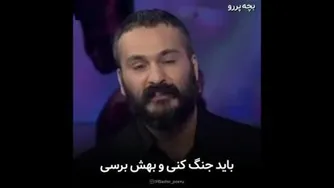 ناشنوا باش وقتی همه از محال بودن رویاهایت سخن میگویند