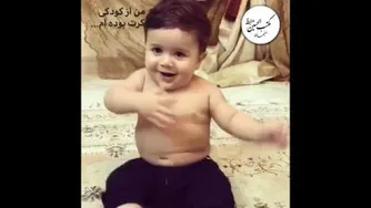 به مناسب ماه محرم فسقلی😂😂🤣🤣