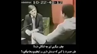 نظر محمد علی کلی در مورد حجاب