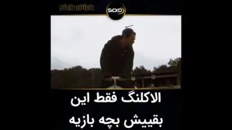 گاو بازی