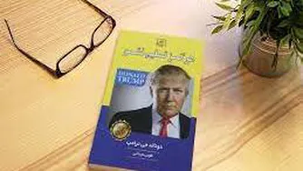 هرگزتسلیم نشو -فصل4