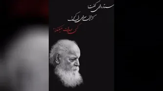 هنوز صبر من به قامت بلند آرزوست..........