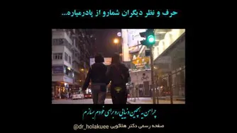 سخنان کلیدی دکتر هلاکوئی