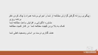 مشاوره