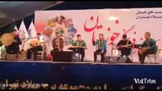 شاد شاد شاد ترانه محلی بسیار زیبا شوشتری