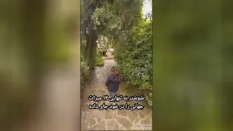شوشتر پایتخت سازه های آبی جهان..حتما ببینید