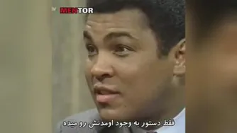 قهرمان استوره بکس جهان محمد علی کلی..روحش شاد