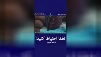 نکات مهم در مورد نحوه صحیح ضد عفونی کردن گوشی تلفن همراه