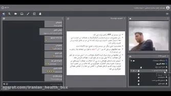 دوره مربی گری