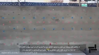 خیلی باحاله