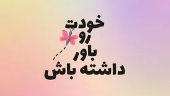 هدف و پیشرفت