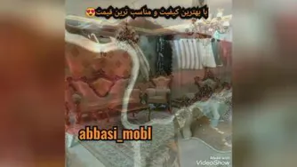 مبل ملایر